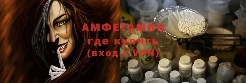 наркота  Электроугли  hydra ТОР  Amphetamine Premium 