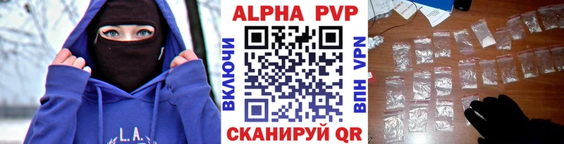 APVP крисы CK  Электроугли 