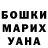 ТГК THC oil AlexRus123