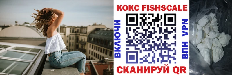 КОКАИН Перу  купить закладку  Электроугли 