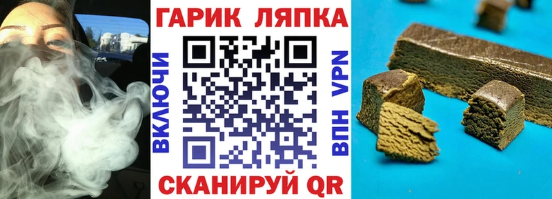 ГАШИШ Cannabis мега как зайти Электроугли