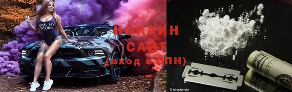 mdma Осинники