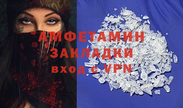 стаф Осташков