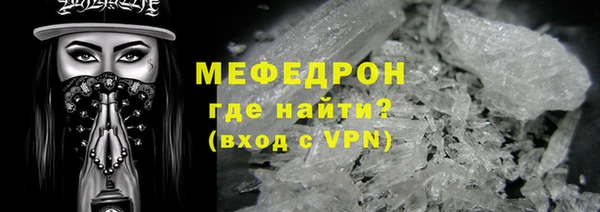 мяу мяу мука Снежногорск