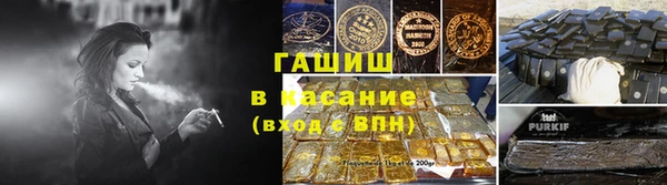 mdma Осинники