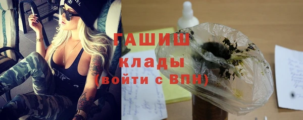 mdma Осинники