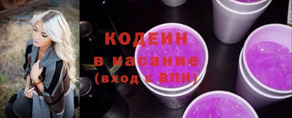 стаф Осташков