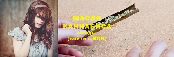 mdma Осинники