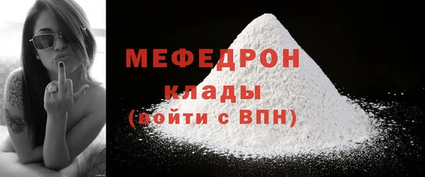 mdma Осинники