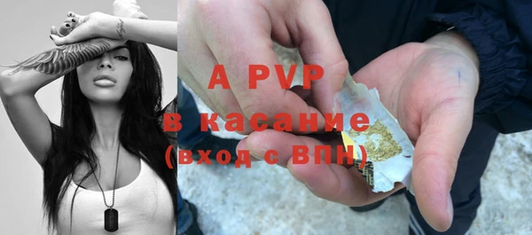 mdma Осинники