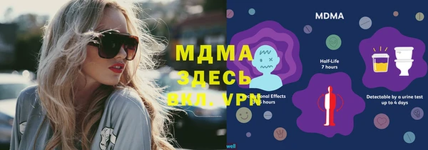 mdma Осинники