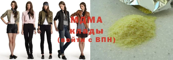 стаф Осташков