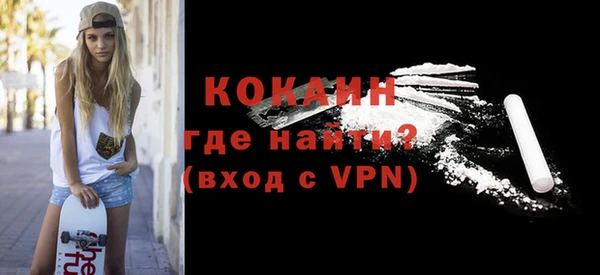 стаф Осташков