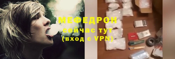 а пвп мука Волосово