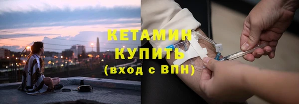 стаф Осташков