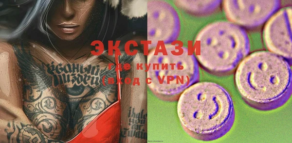 mdma Осинники