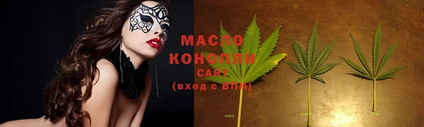 mdma Осинники