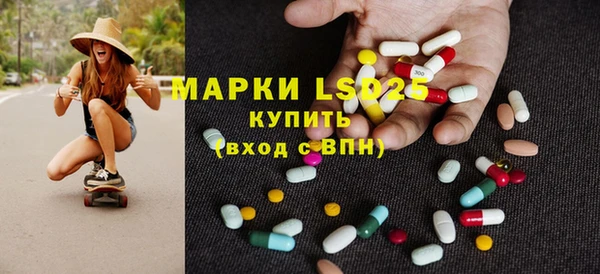 mdma Осинники