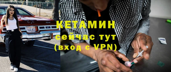 стаф Осташков