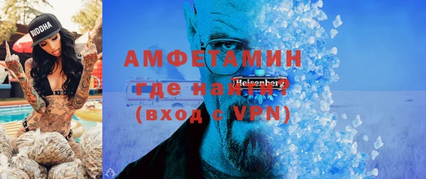 mdma Осинники