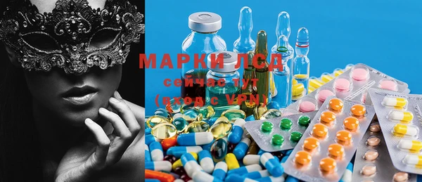 mdma Осинники