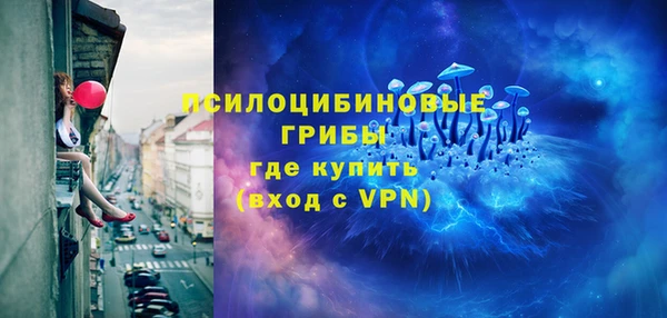 mdma Осинники
