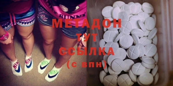 mdma Осинники