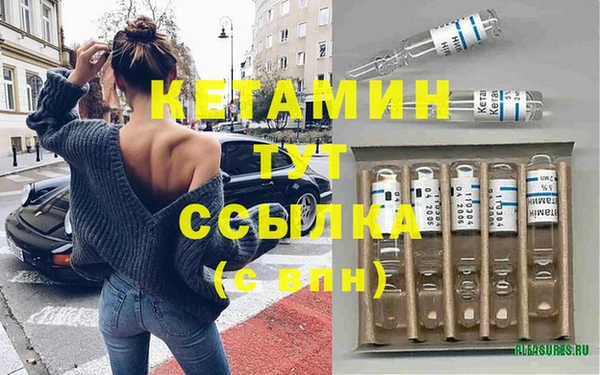 стаф Осташков