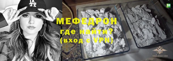 стаф Осташков