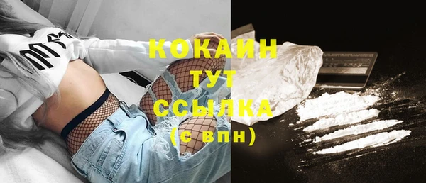mdma Осинники