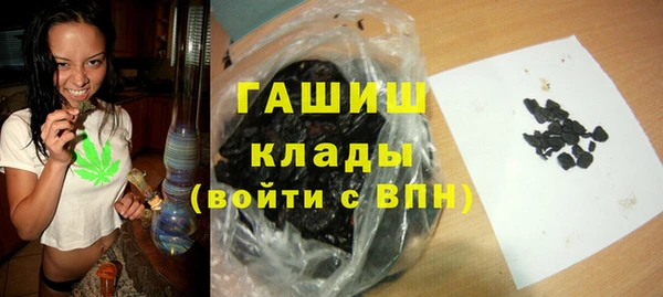стаф Осташков