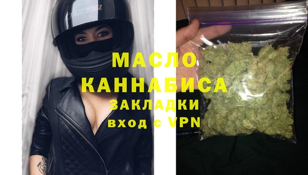 стаф Осташков