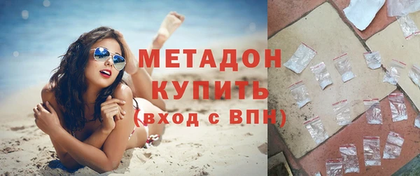 mdma Осинники