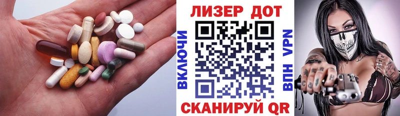 где купить наркоту  Электроугли  LSD-25 экстази ecstasy 
