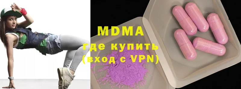 МЕГА как зайти  Электроугли  MDMA кристаллы 