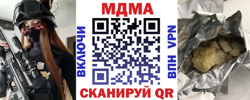 купить  сайты  hydra ссылки  МДМА Molly  Электроугли 