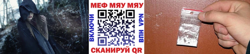 Мефедрон 4 MMC  МЕГА ONION  Электроугли 