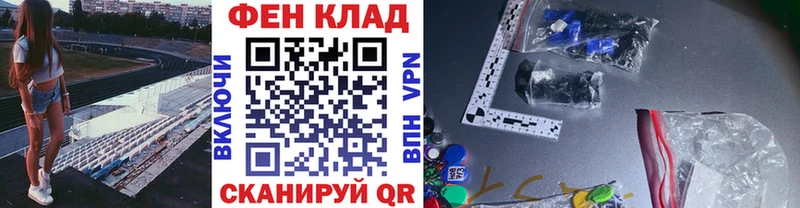 Первитин витя  KRAKEN tor  Электроугли 