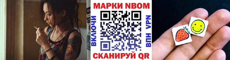 Марки N-bome 1,5мг что такое наркотик Электроугли