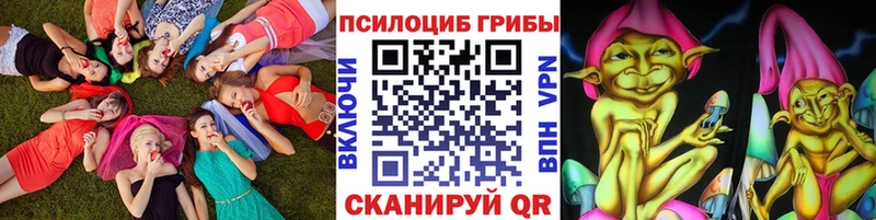 это состав Электроугли ссылка на мегу ссылки Псилоцибиновые грибы Psilocybine cubensis купить закладку