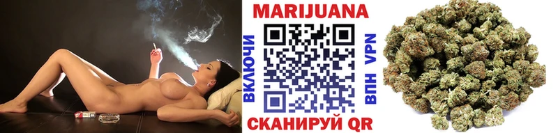 Бошки марихуана LSD WEED Электроугли